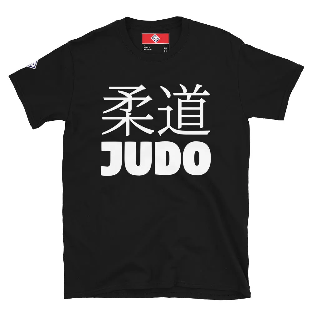 Effortless Performance: Men's Classic Judo Tee