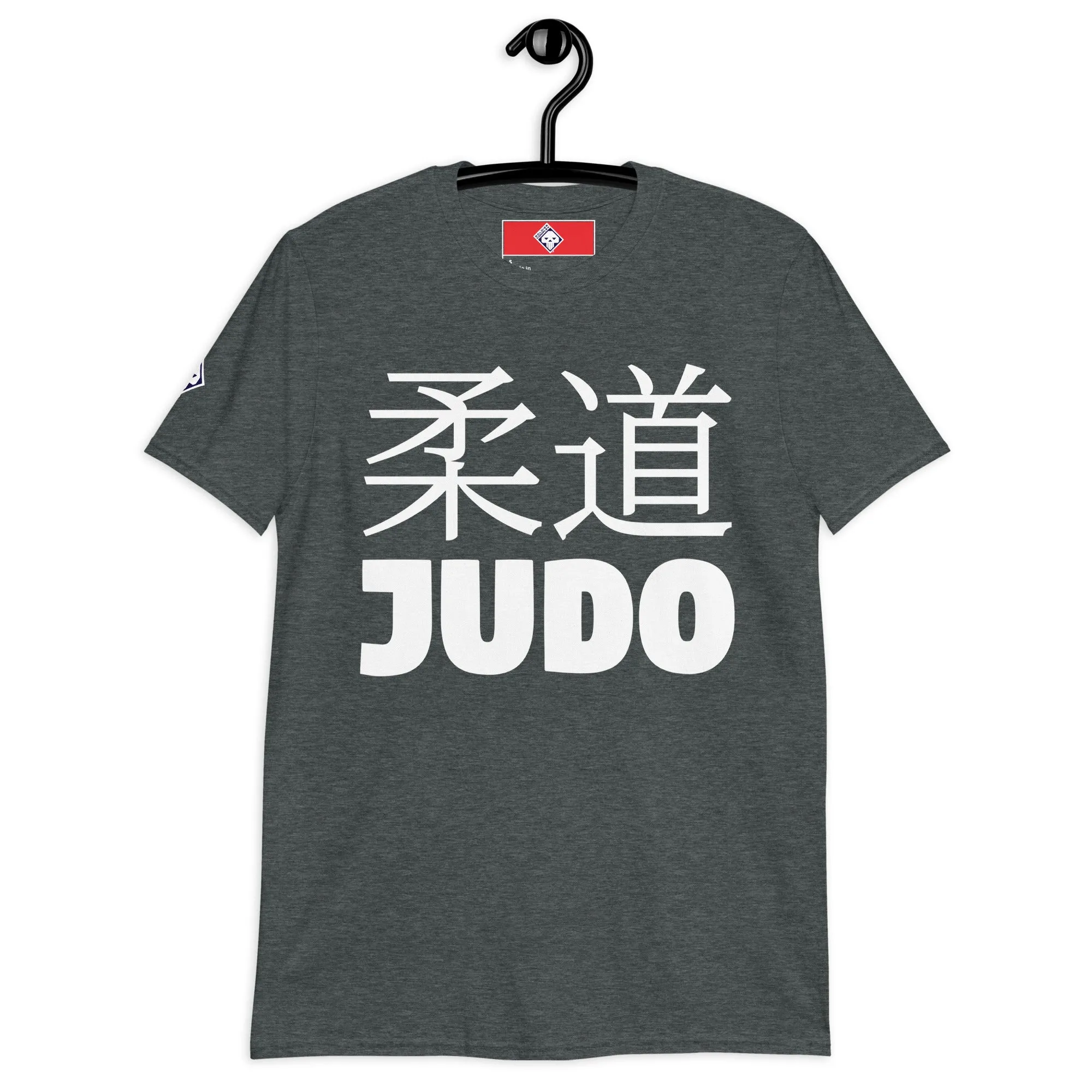 Effortless Performance: Men's Classic Judo Tee