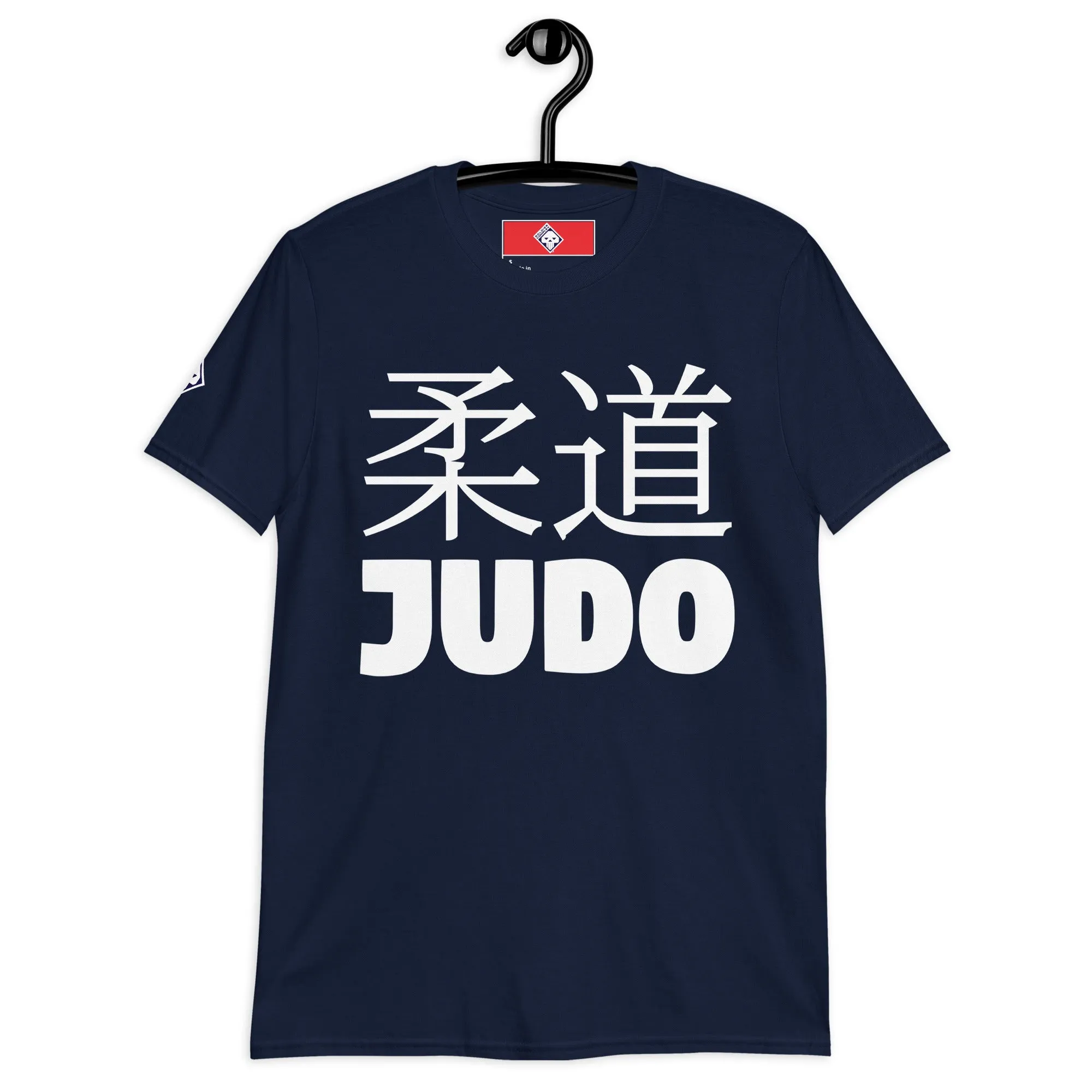 Effortless Performance: Men's Classic Judo Tee