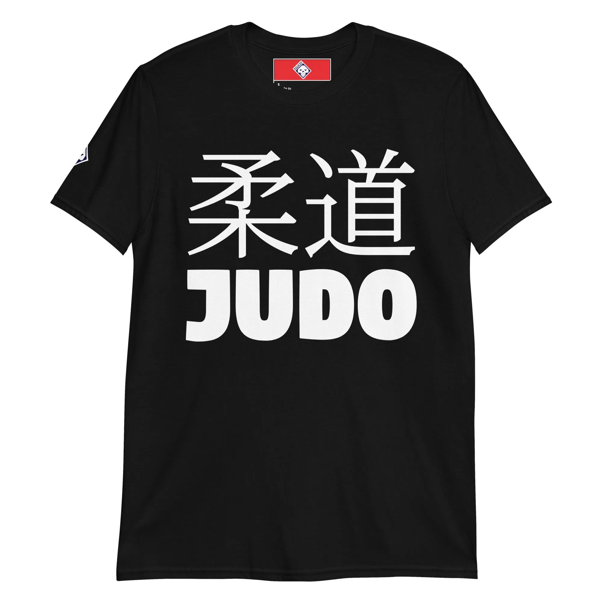 Effortless Performance: Men's Classic Judo Tee