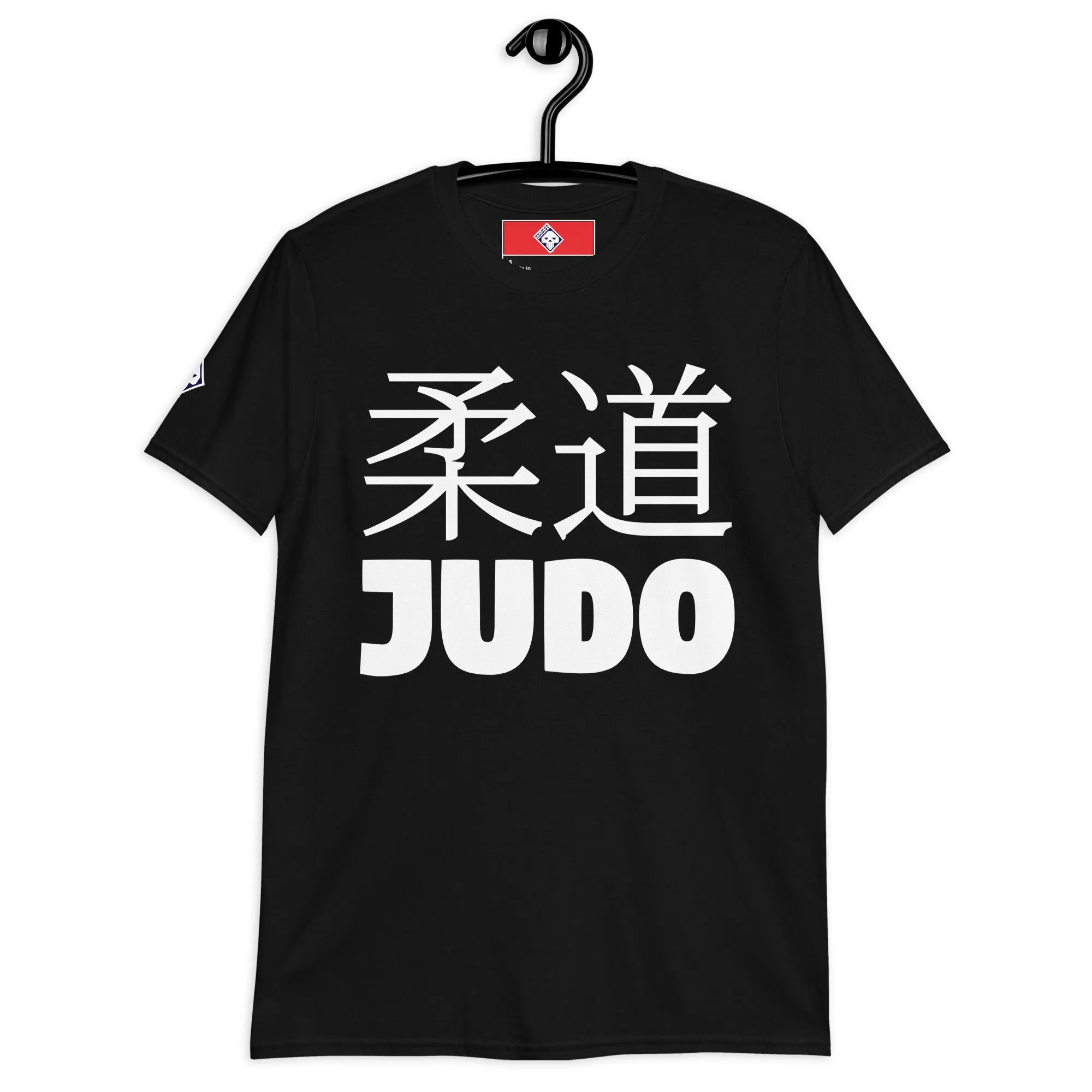 Effortless Performance: Men's Classic Judo Tee