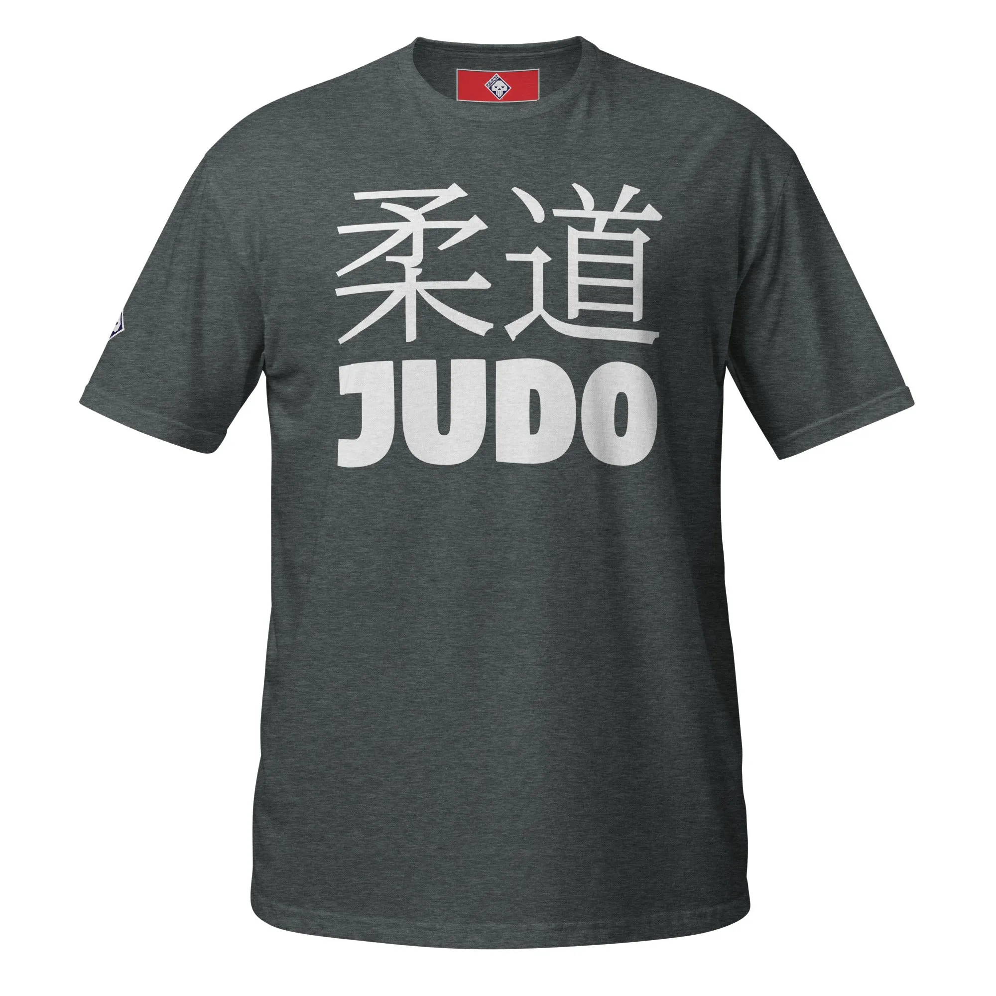 Effortless Performance: Men's Classic Judo Tee