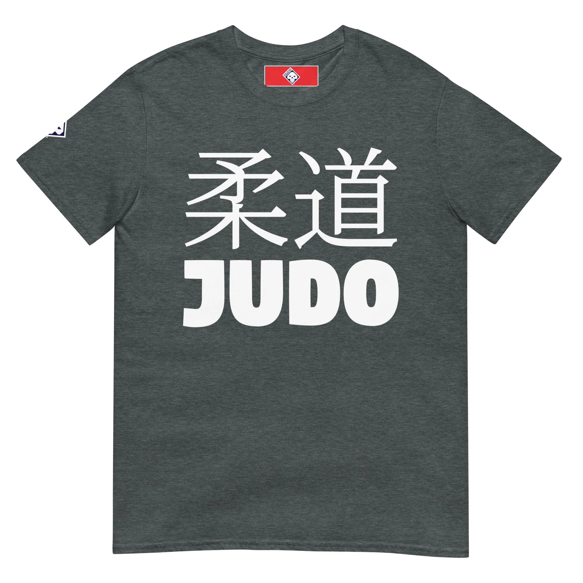 Effortless Performance: Men's Classic Judo Tee