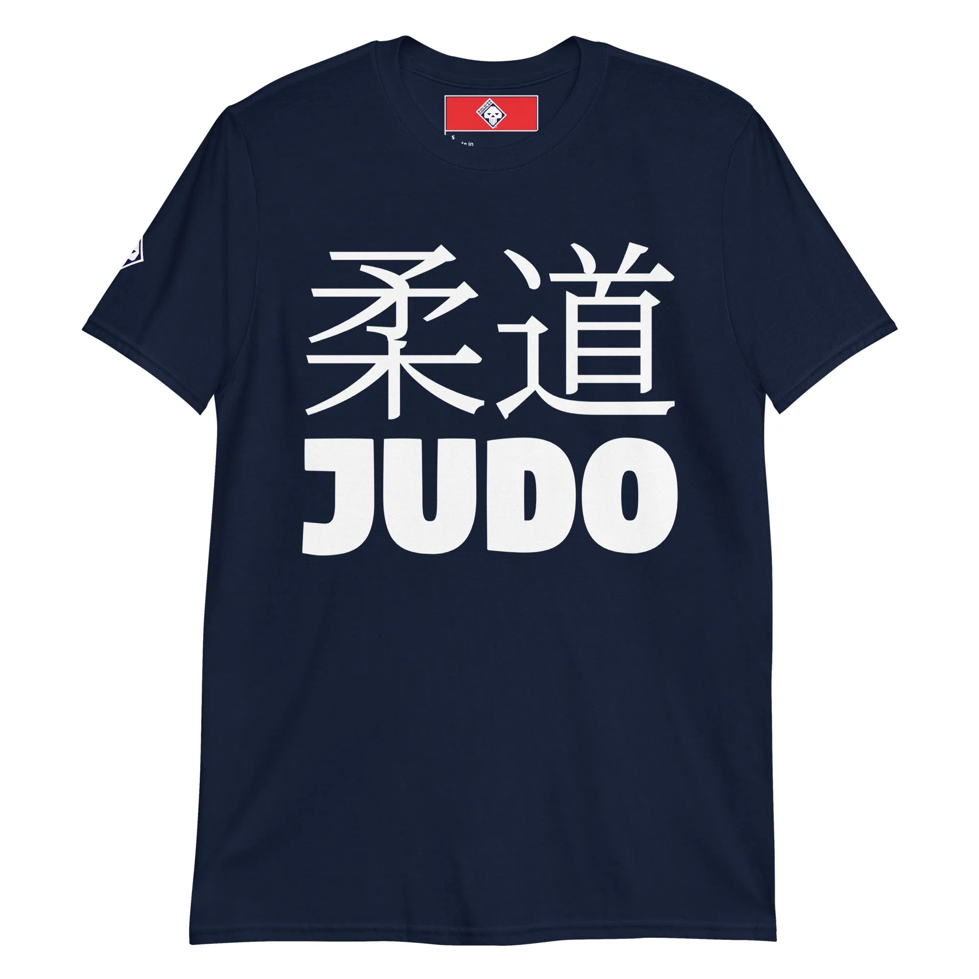 Effortless Performance: Men's Classic Judo Tee