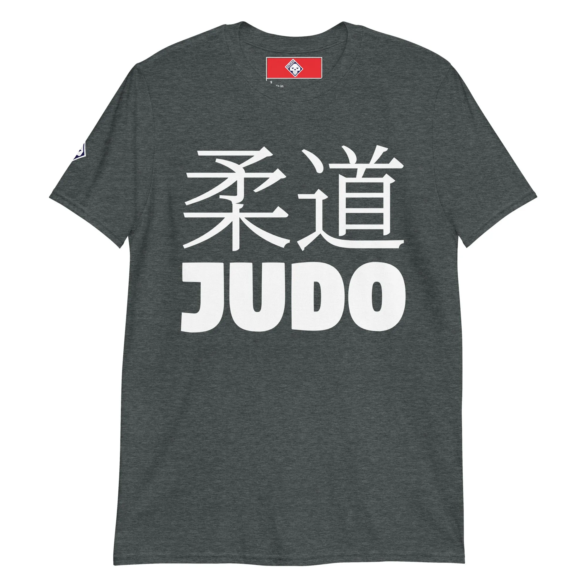 Effortless Performance: Men's Classic Judo Tee