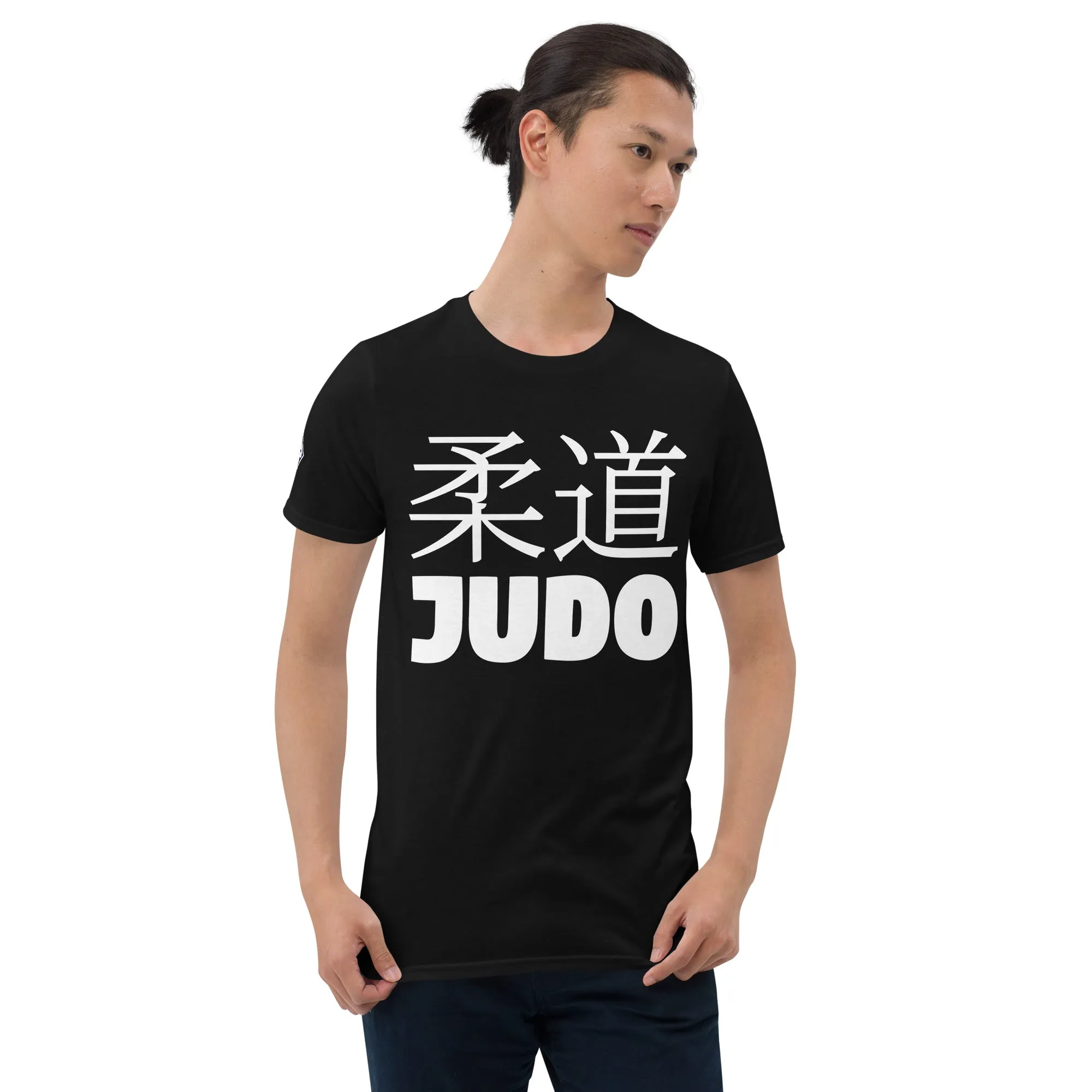 Effortless Performance: Men's Classic Judo Tee