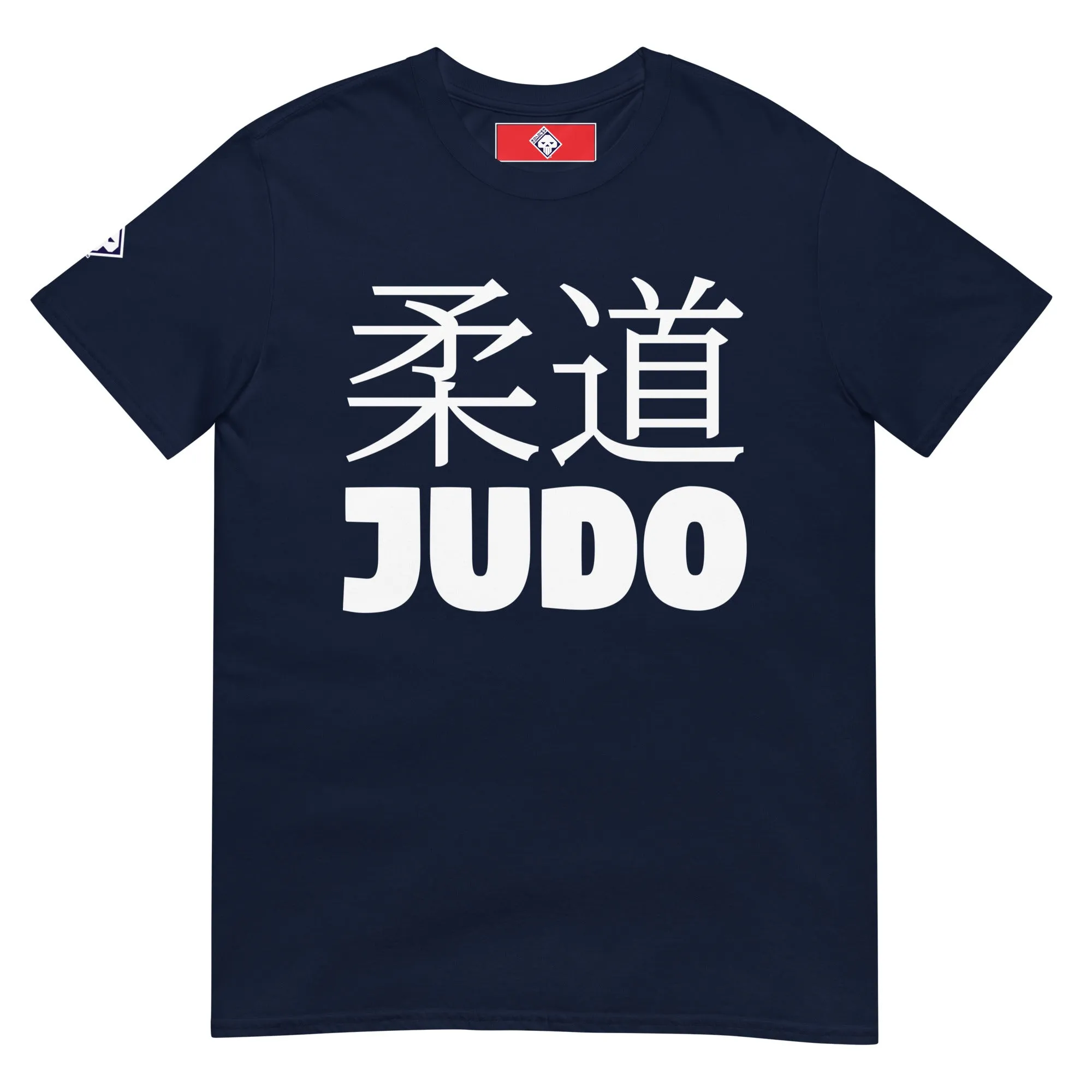 Effortless Performance: Men's Classic Judo Tee