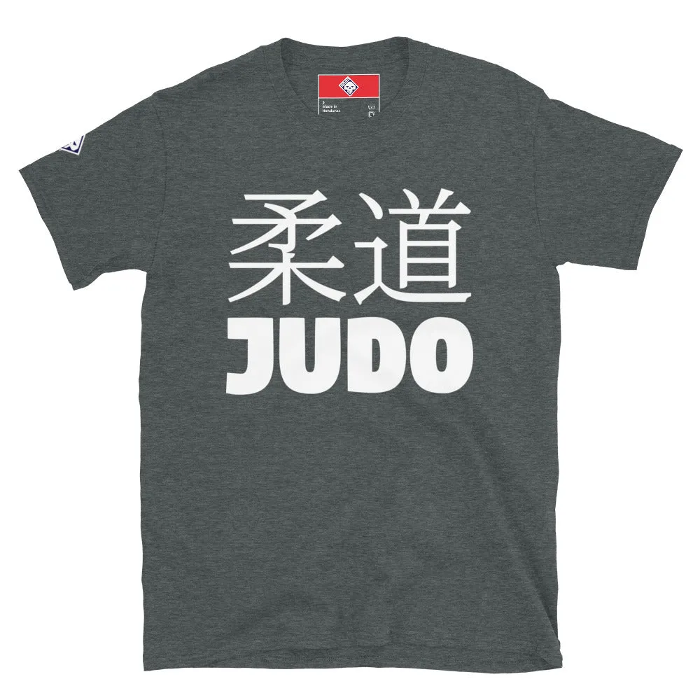 Effortless Performance: Men's Classic Judo Tee