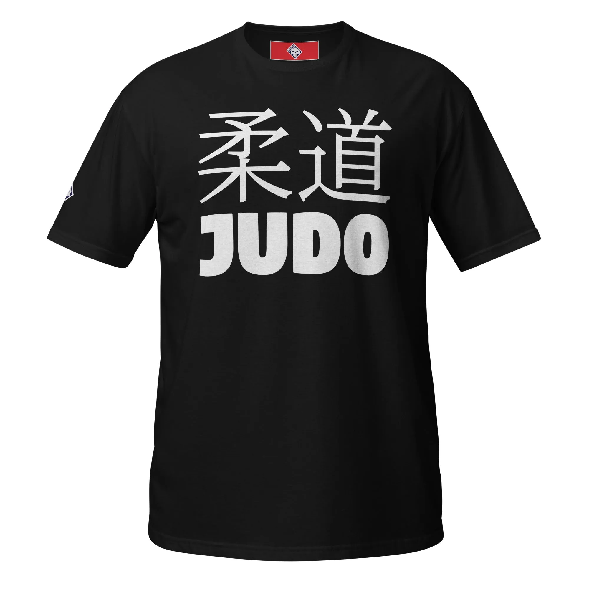 Effortless Performance: Men's Classic Judo Tee