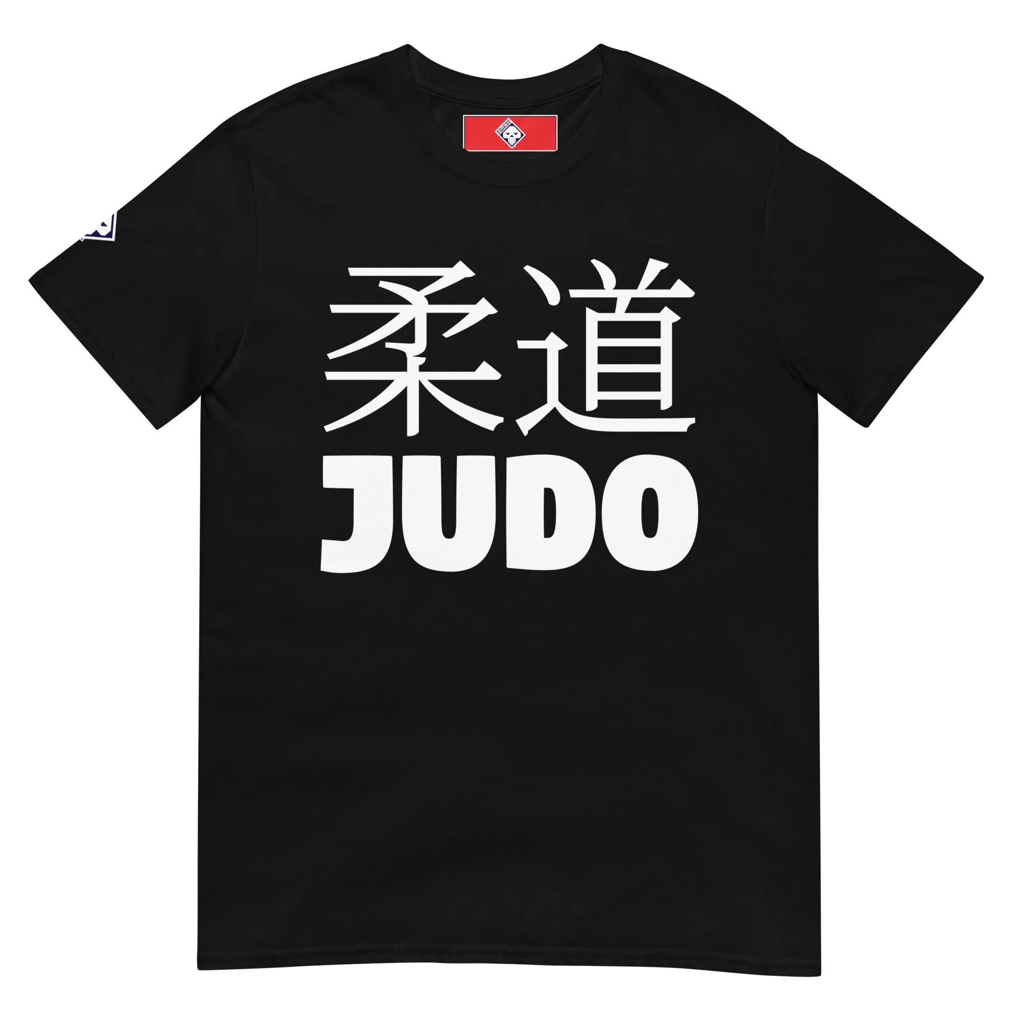 Effortless Performance: Men's Classic Judo Tee