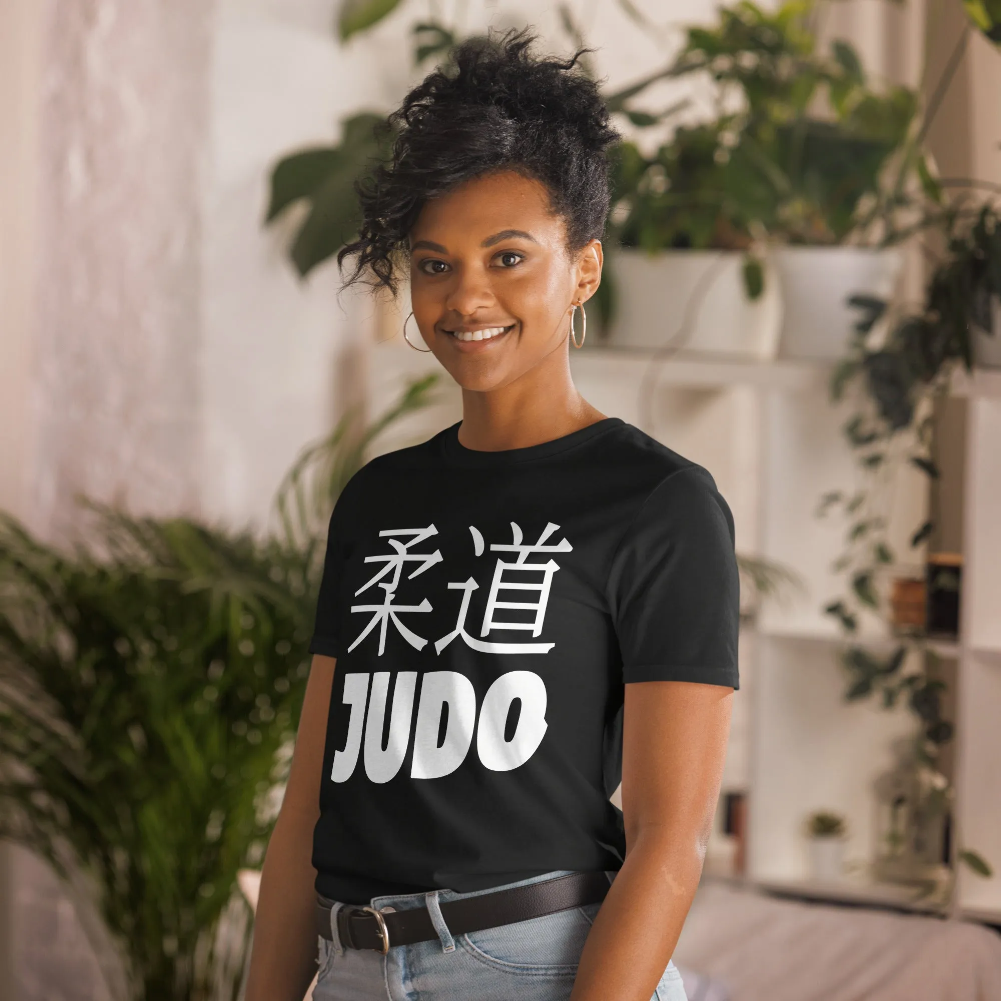 Effortless Performance: Women's Classic Judo Tee