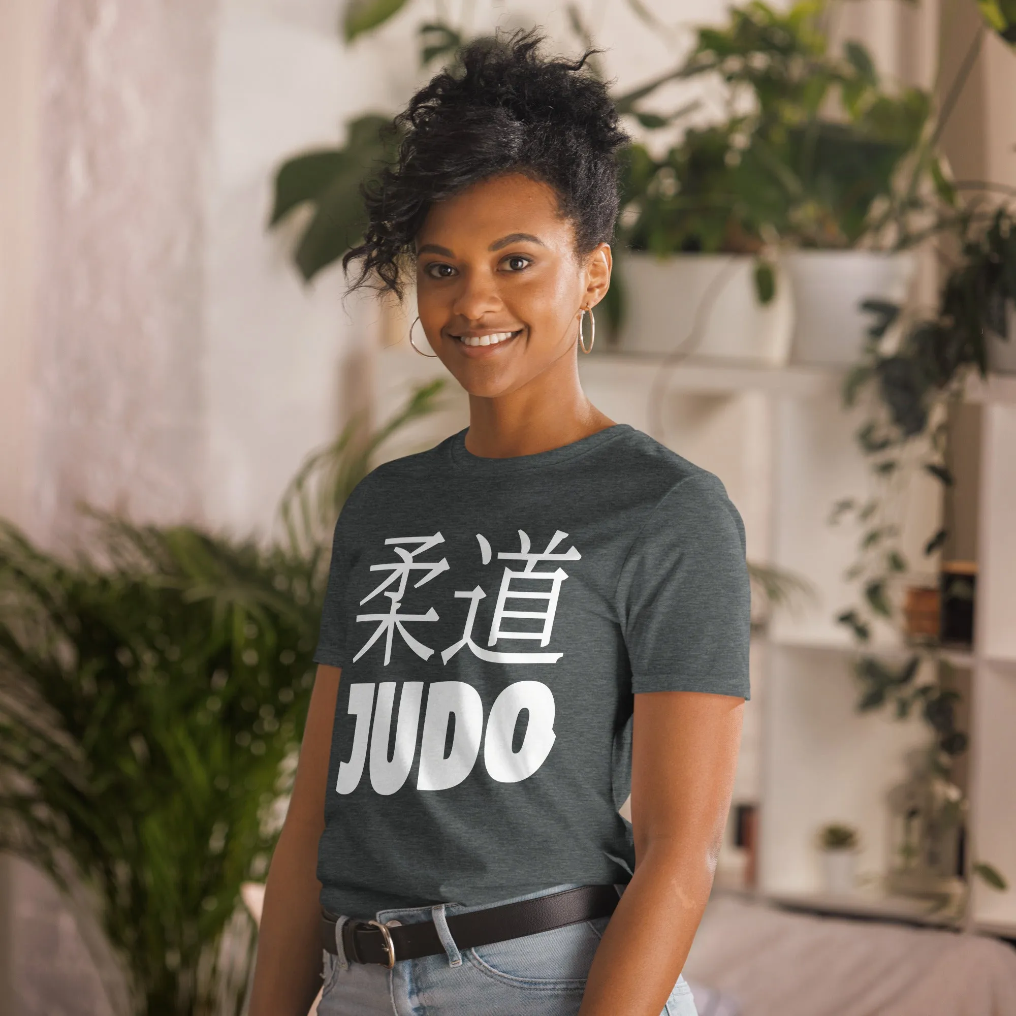 Effortless Performance: Women's Classic Judo Tee