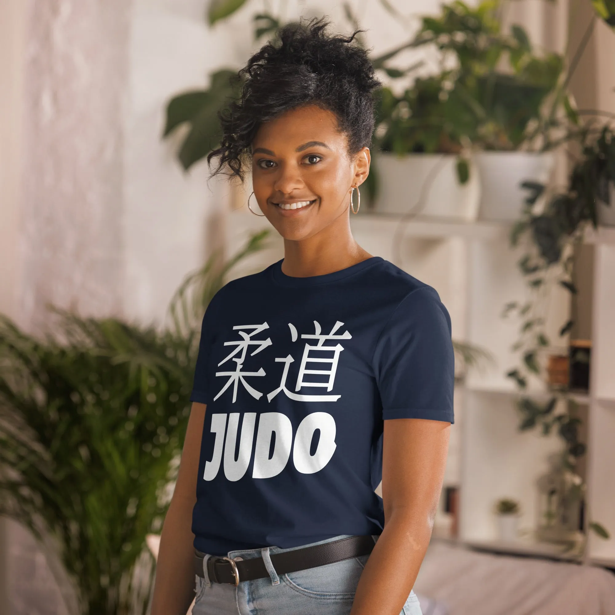 Effortless Performance: Women's Classic Judo Tee