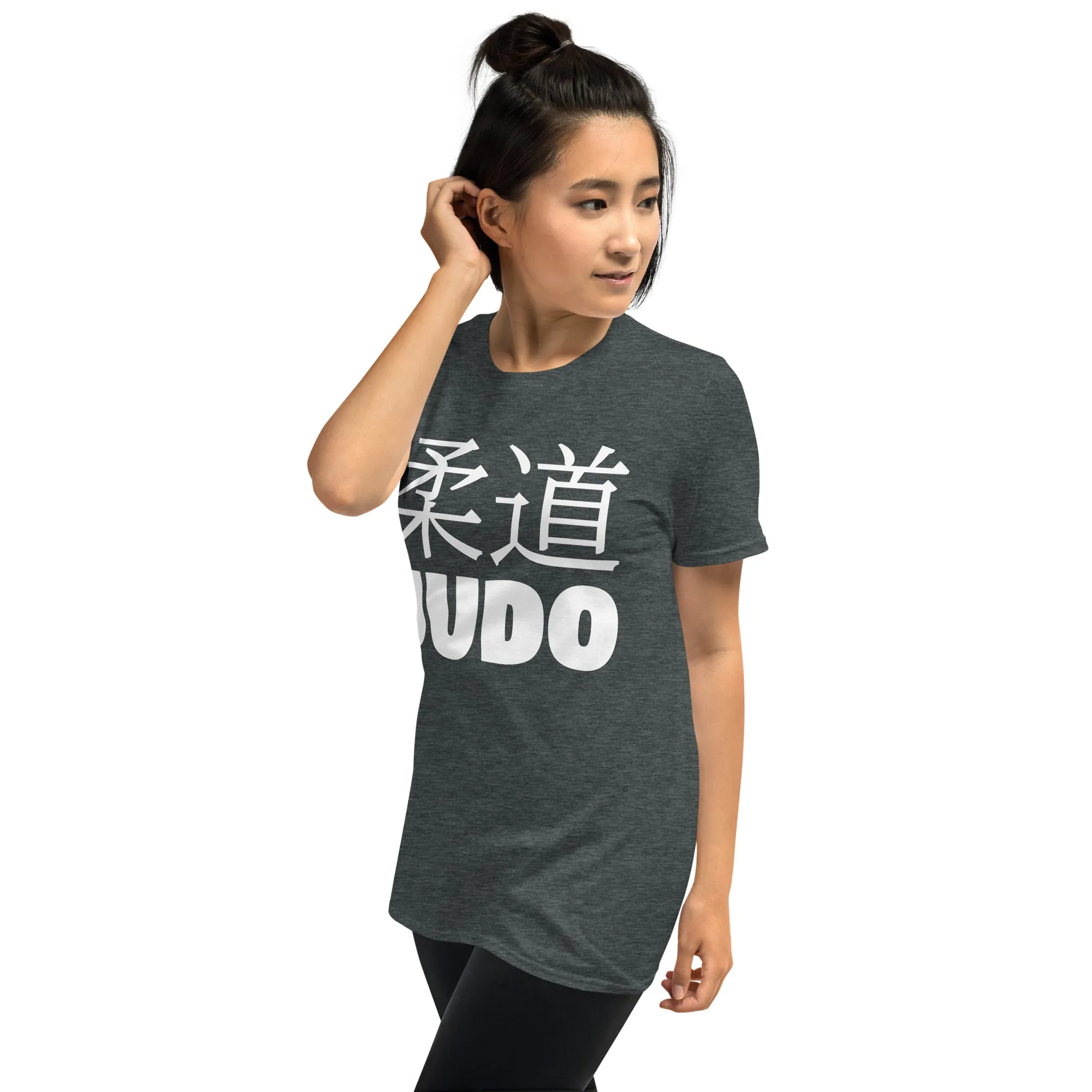 Effortless Performance: Women's Classic Judo Tee