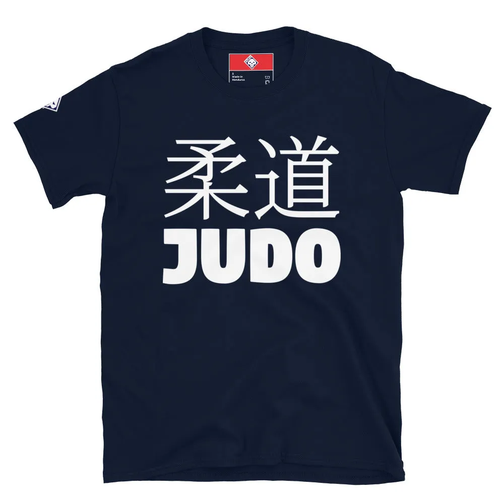 Effortless Performance: Women's Classic Judo Tee