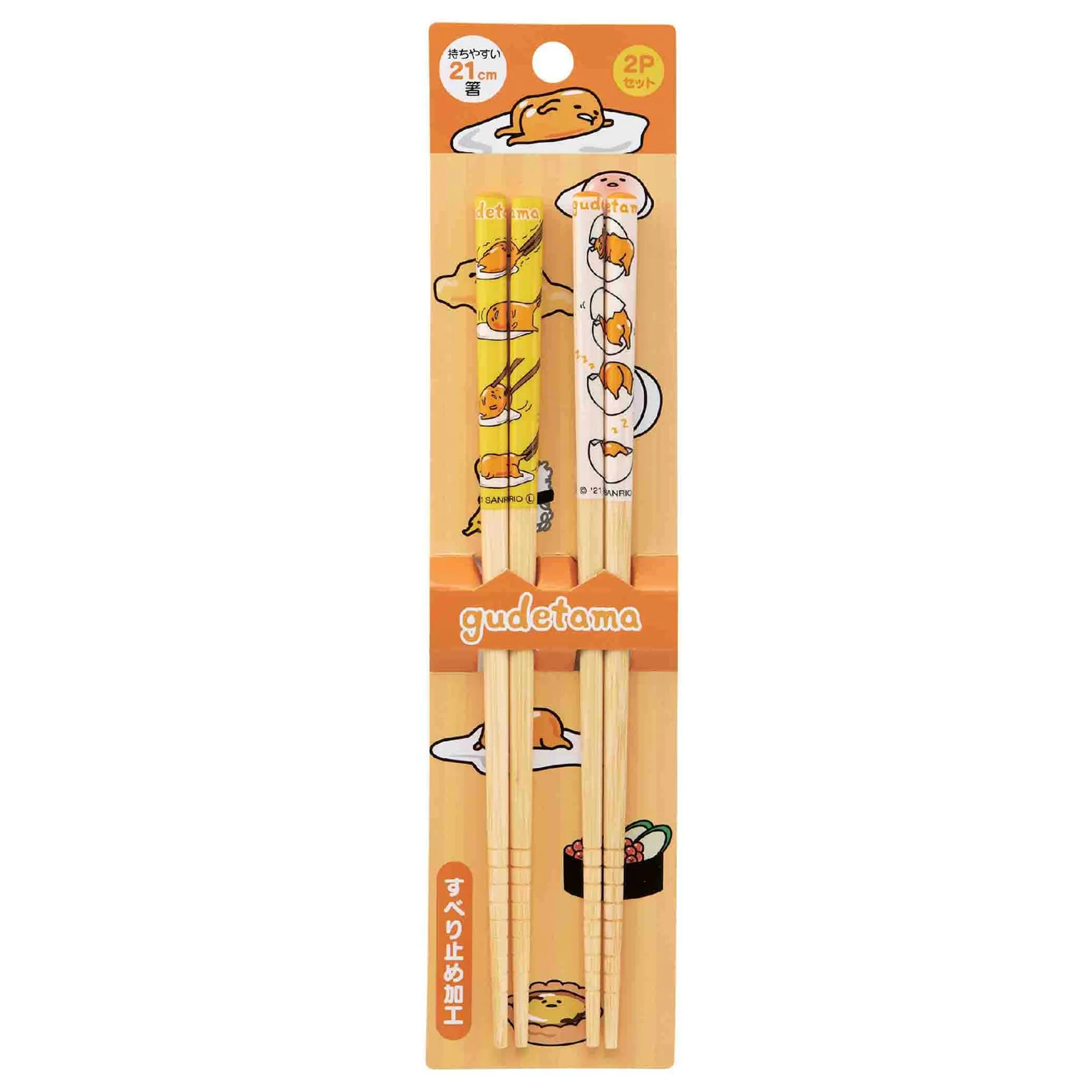 Gudetama Bamboo Chopsticks (Set of 2)